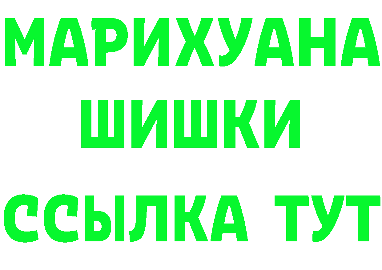 APVP Crystall рабочий сайт маркетплейс MEGA Сатка