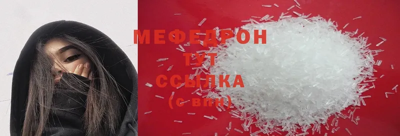 ссылка на мегу ссылки  где купить   Сатка  Мефедрон mephedrone 